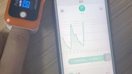 血氧仪使用哔哩哔哩bilibili