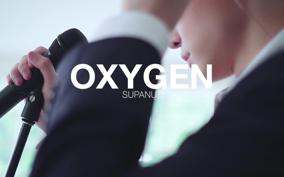 [图]My Oxygen - Supanut Live Version l Supanut Channel