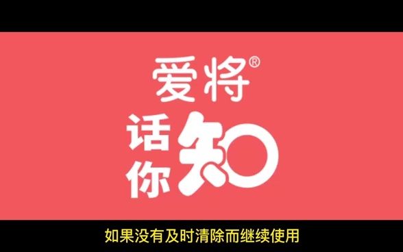 授权到期后仍然延用原商标的属于侵权行为哔哩哔哩bilibili