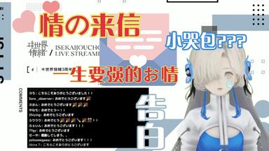 全熟)candy live2ヰ世界情緒_哔哩哔哩_bilibili