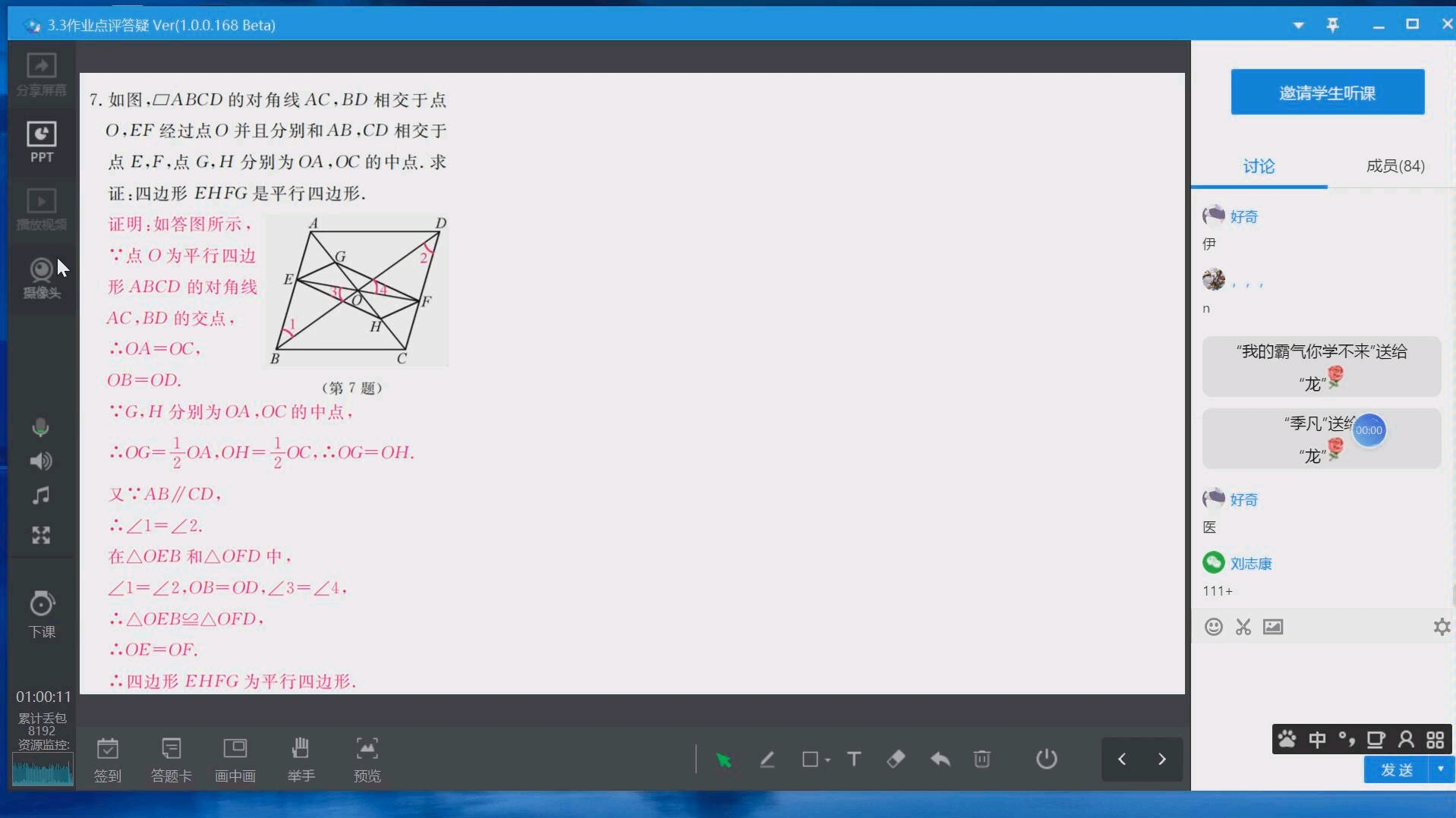 第一次月考数学试卷分析哔哩哔哩bilibili