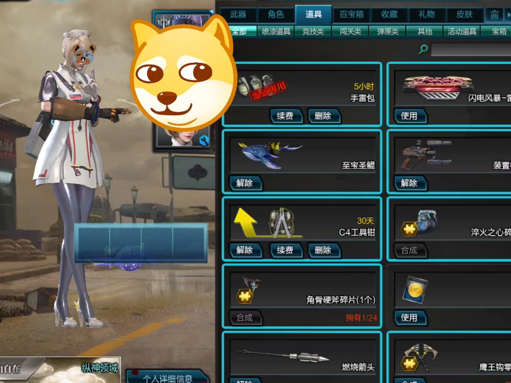 逆战,凡人抗仙-干了这杯翡翠剂.白嫖之路.