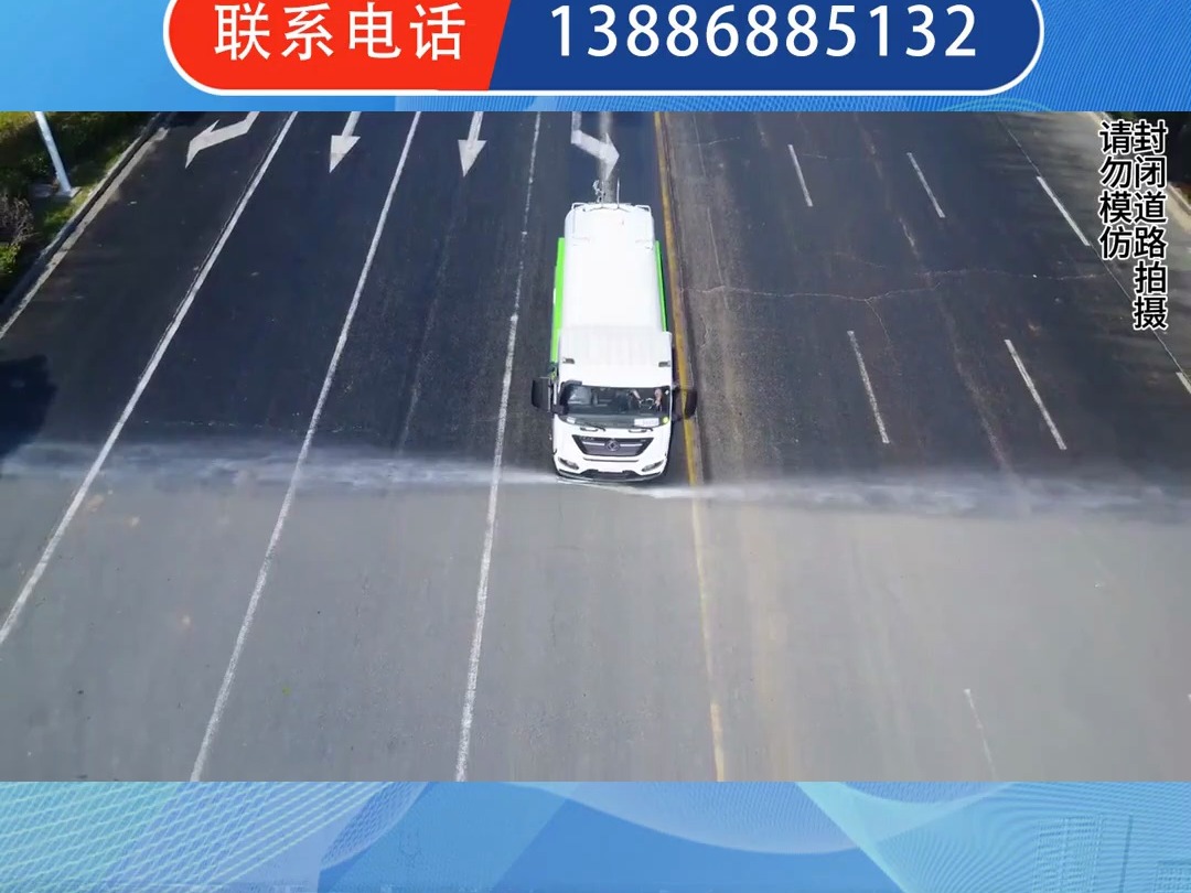 东风天锦11方纯电动洒水车价格及参数配置哔哩哔哩bilibili