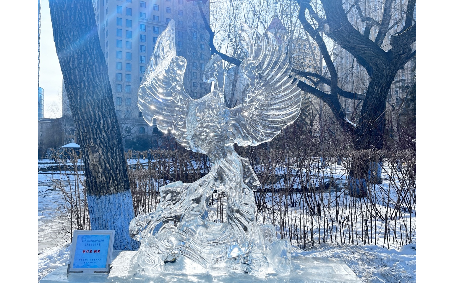 哈尔滨冰雕