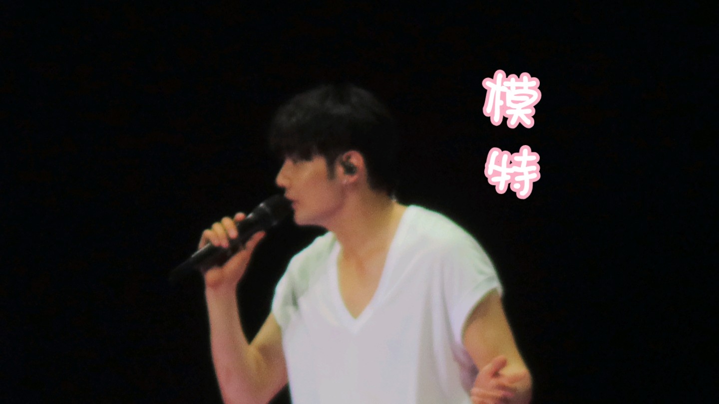 这是二十岁的青春记忆《模特》|李荣浩"纵横四海"巡回演唱会佛山站