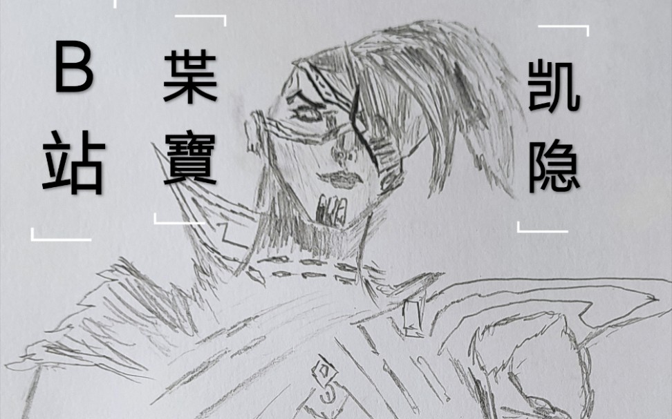 凯隐蓝方模拟有人帮很简单速四