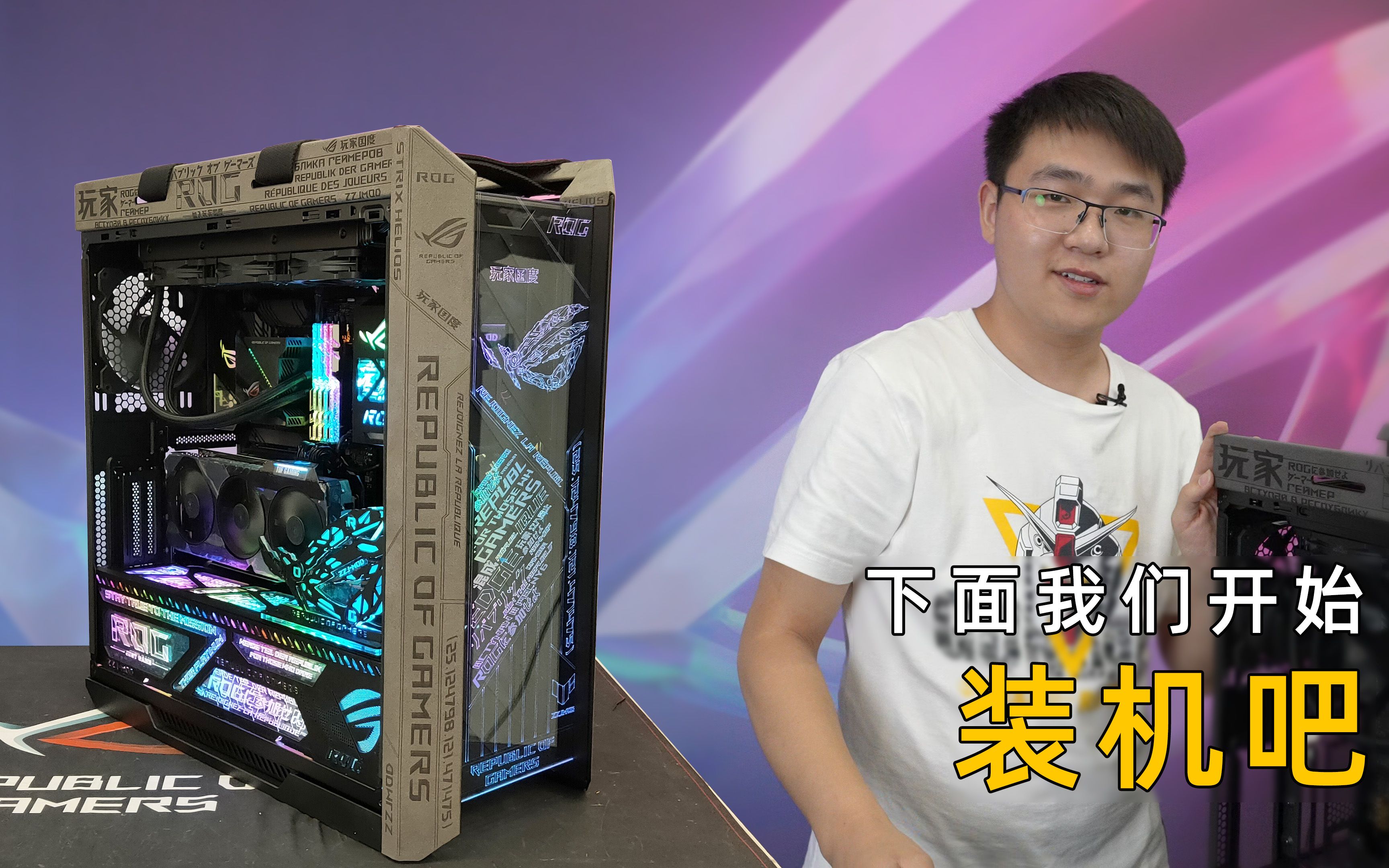 【装机】小猪的最后一次装机,AMDR95900X+RTX3070TI.哔哩哔哩bilibili