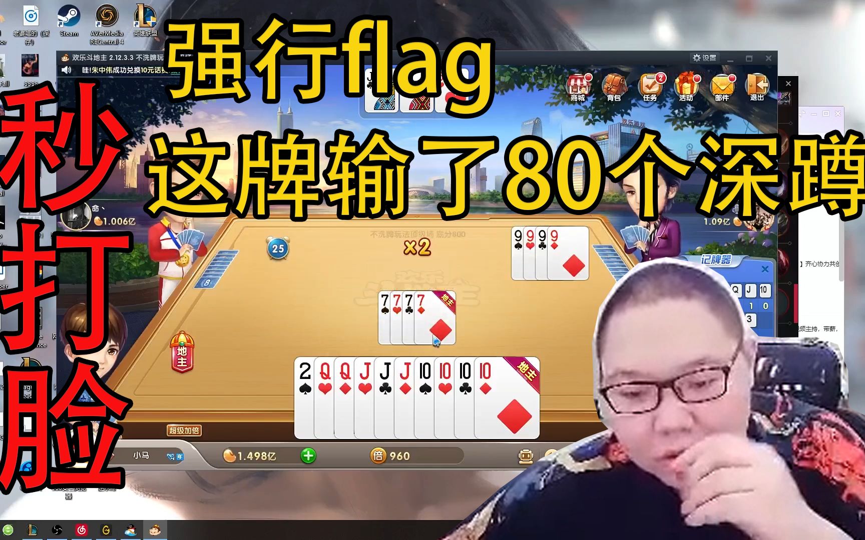 【PDD】慈善赌王嫖老师狂立flag秒打脸!80个深蹲拒不认账.粉丝帮他找到以前素材挽回尊严哔哩哔哩bilibili