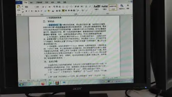 excel高级应用 数据透视表，打印标题行，冻结窗格
