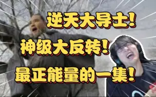 Télécharger la video: 道馆大王!瓶子看水友奖励自己却成为卷王还被表白的逆天故事差点笑抽!【瓶子君152】