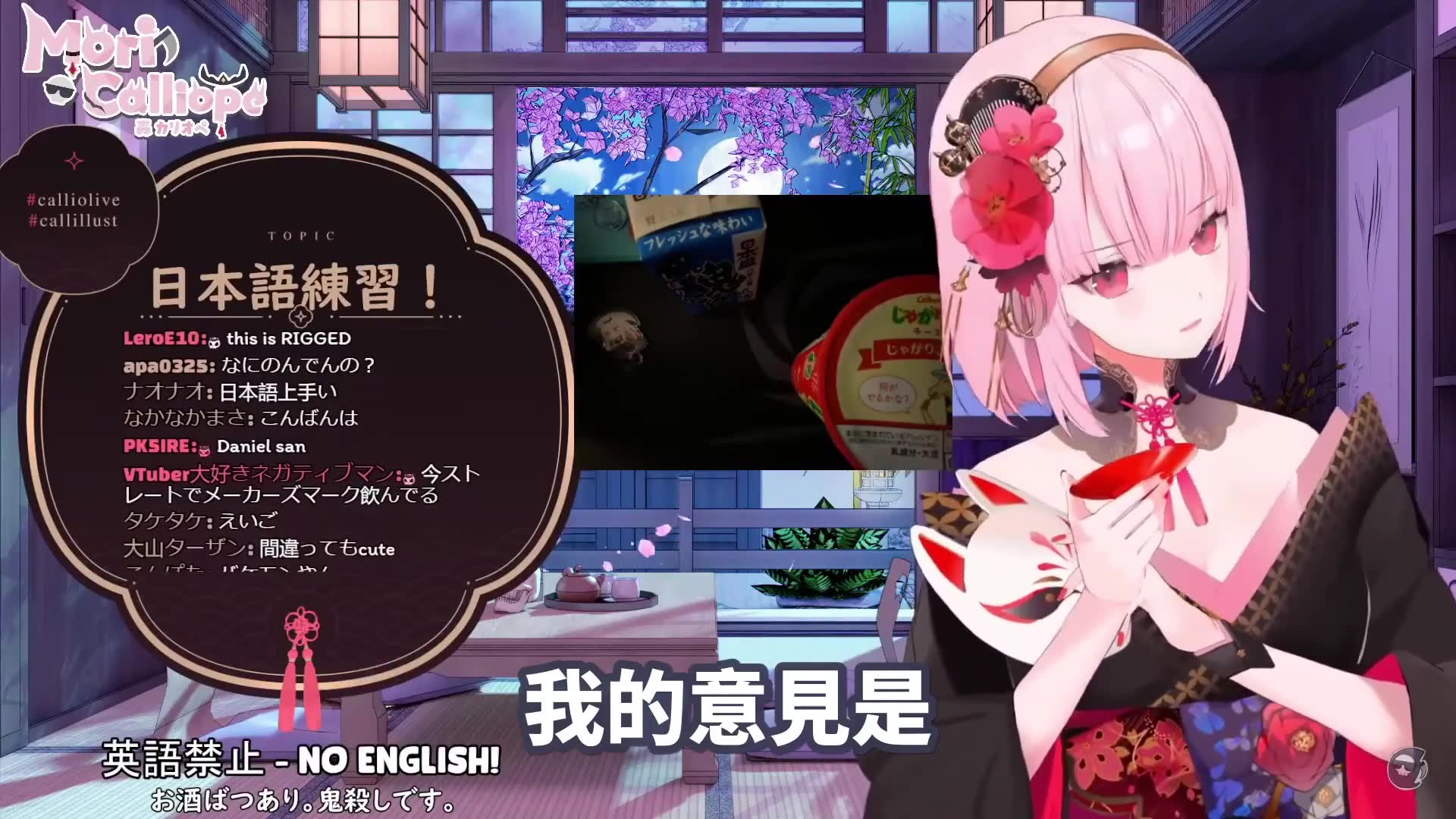 hololive死神透露她其实酒量超级好一口气能喝掉这麼多酒量好到自己都