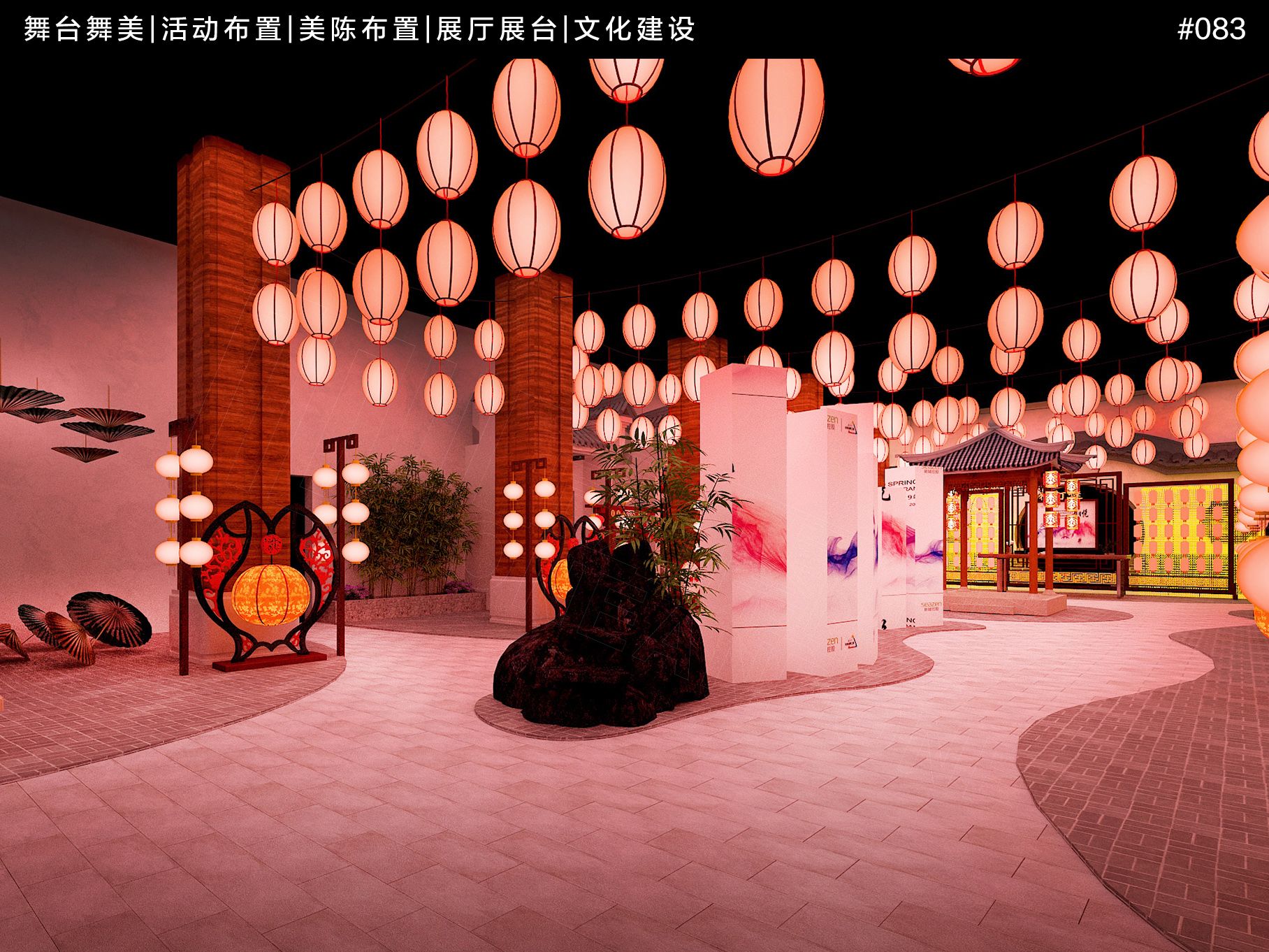 【中式套图】活动宴会中式国潮风活动效果图