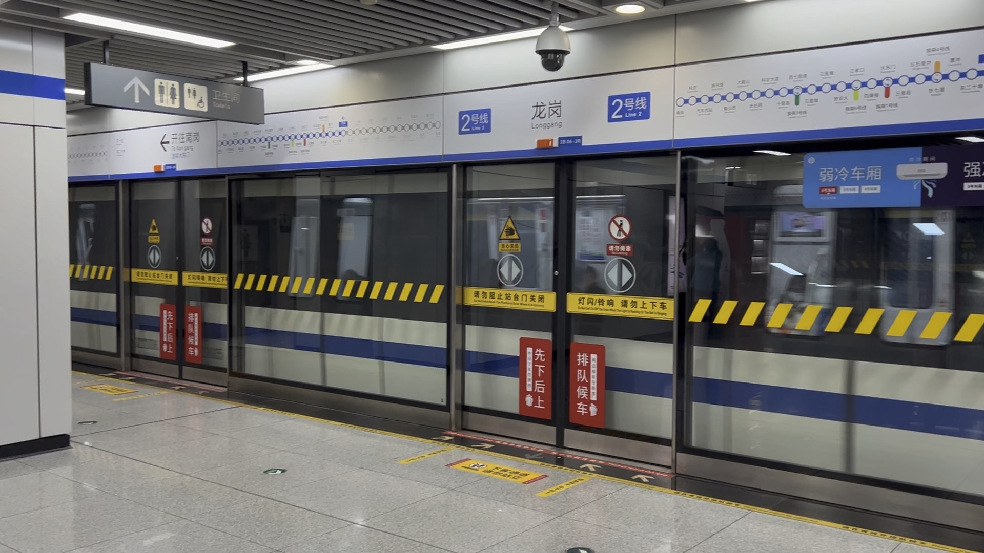 2号线0204撮镇方向,0220南岗方向相继出龙岗站