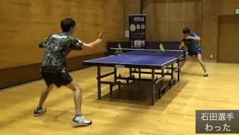 卓球 44mm 青森山田出身の最強女子 石川萌子 Vs 池田亘通 哔哩哔哩 Bilibili