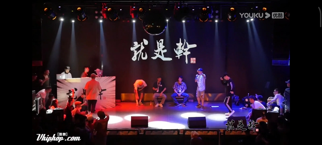 钟晨 vs MTPOP 8进4就是干Just Fu*k 2018哔哩哔哩bilibili