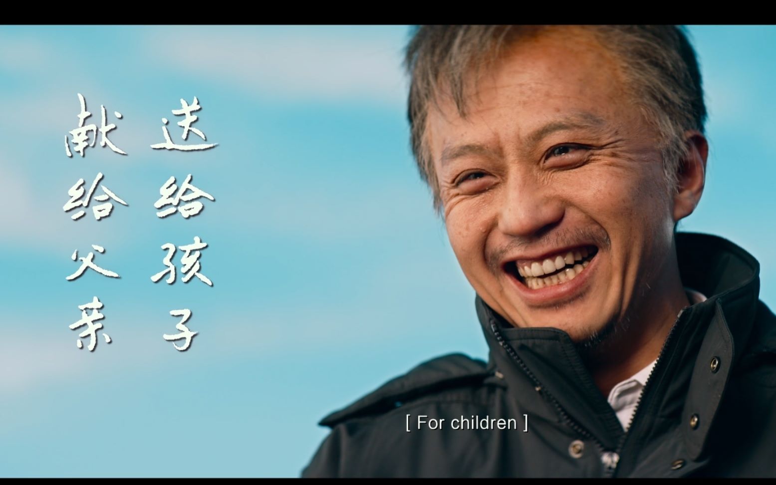 曾记否那个男人那个肩膀