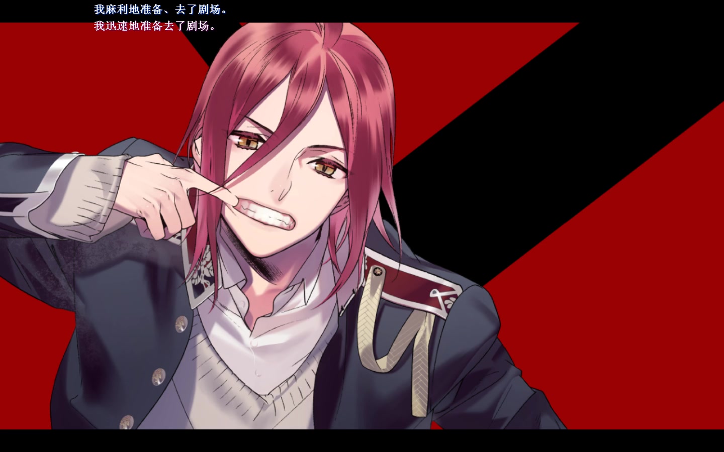 【vnr字幕】pc乙女游戏blackish house sidea久世円回想剧情22-23