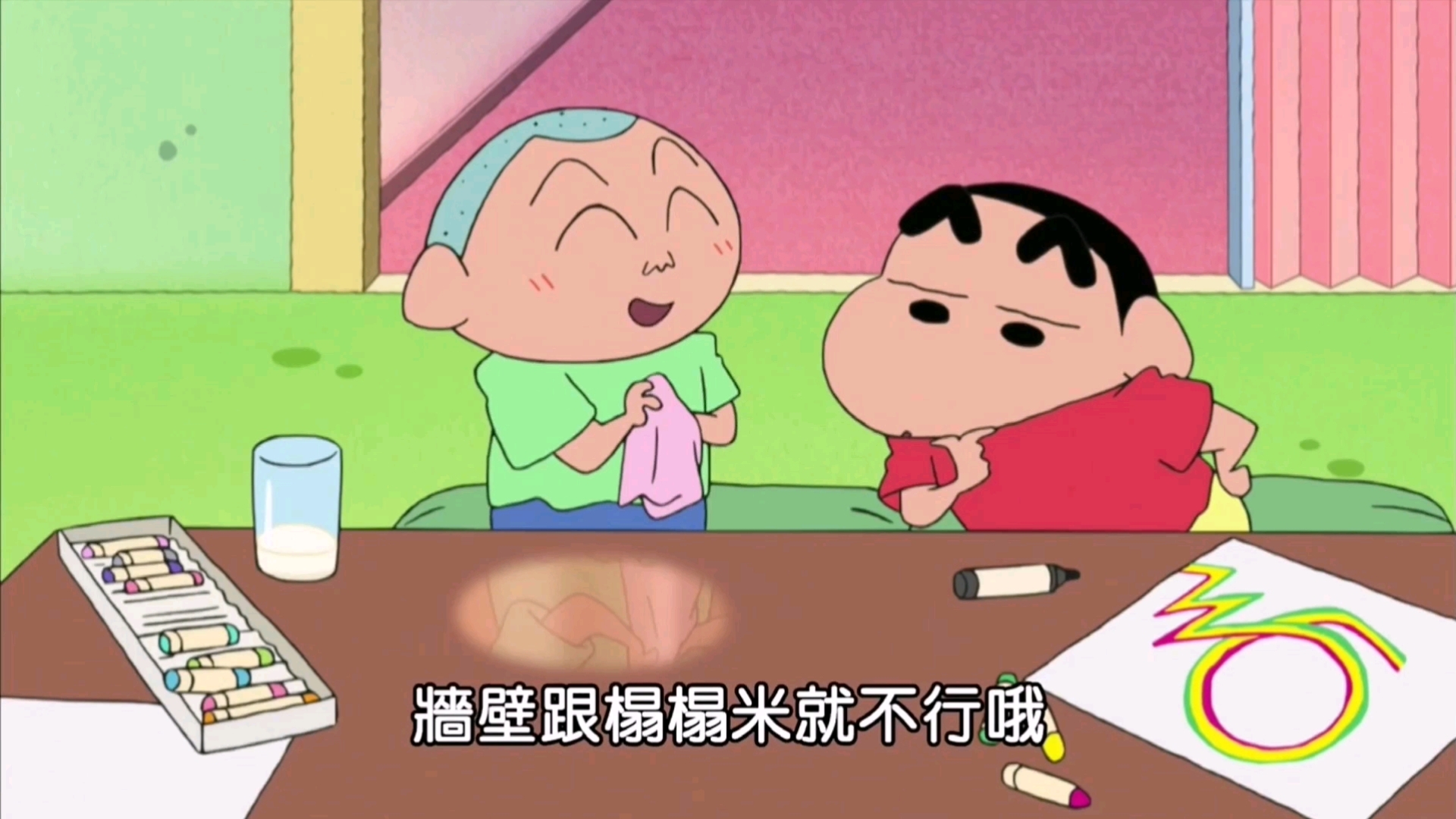 【蜡笔小新】正南这个设定不错 超能干主妇哦～三二一,请看!