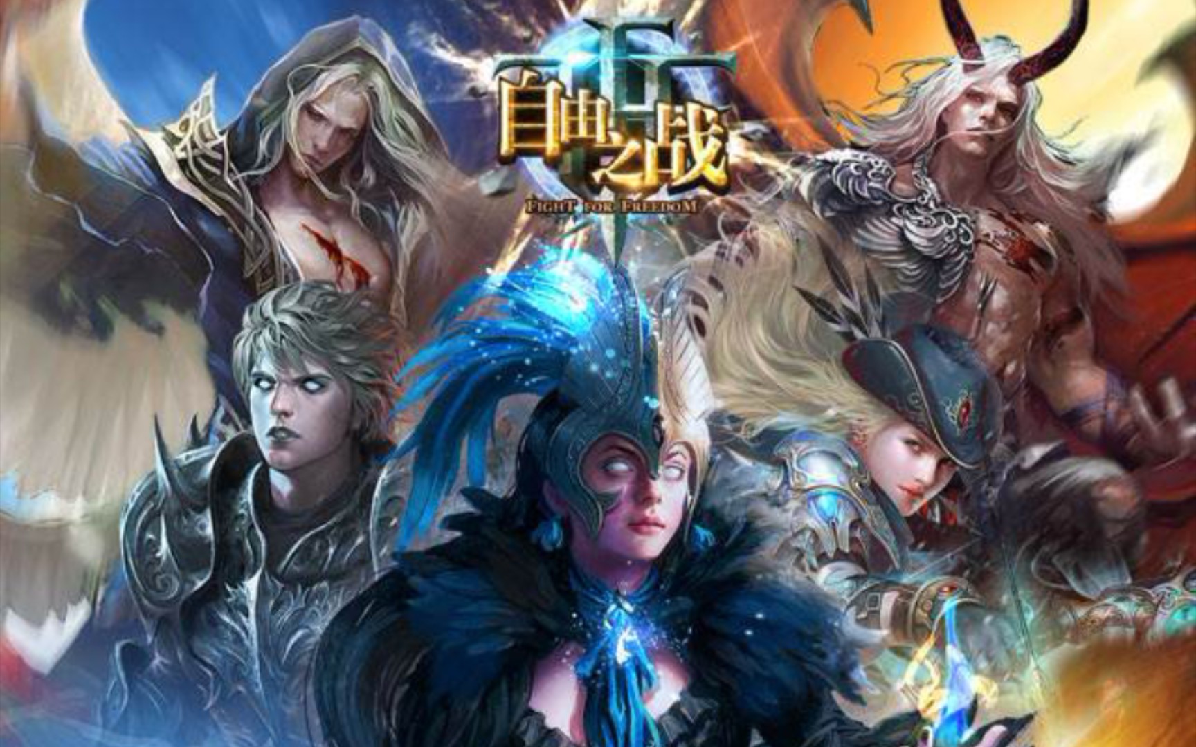 活动作品自由之战试玩亚瑟王