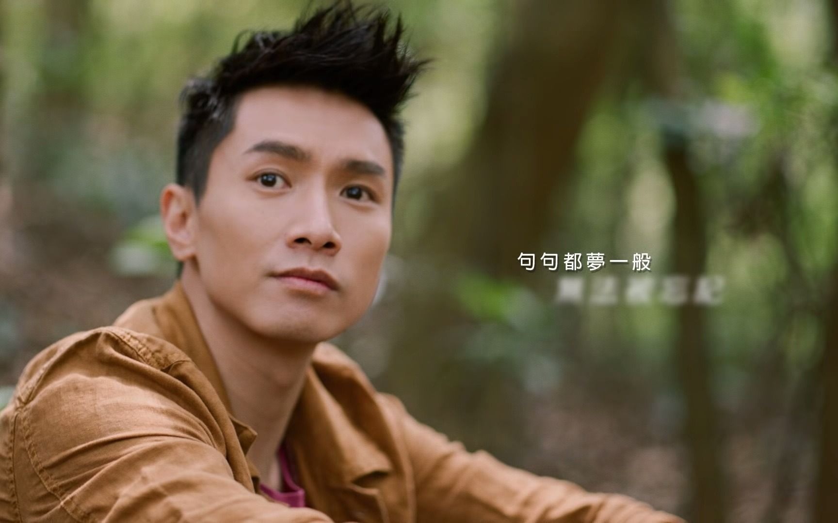 陈柏宇 jason chan - 别来无恙 (歌词版)_哔哩哔哩_bilibili