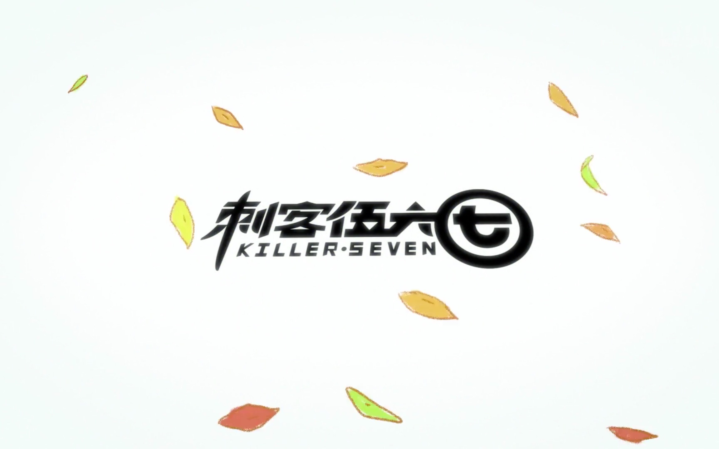 刺客伍六七肌肉鸡出场bgm