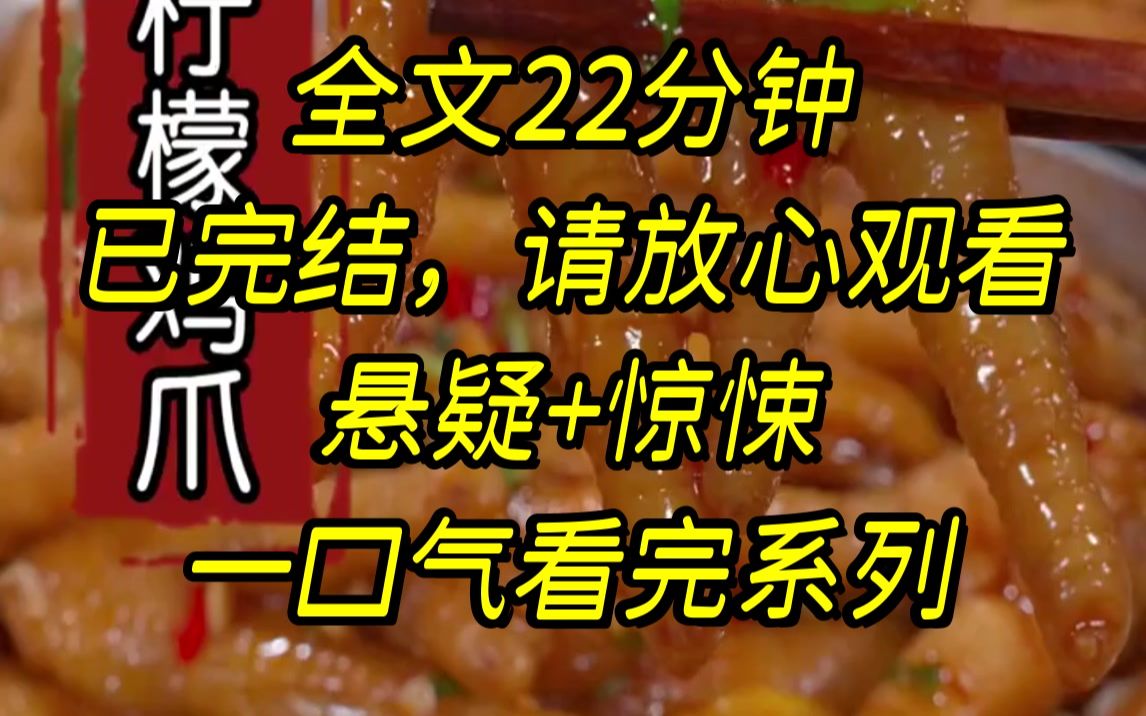 [图]【完结文】我从深圳飞往北京的航班上醒来，周围的乘客全部低着头，没了呼吸，而这架飞机，已经在天上飞了超过三天，1.....