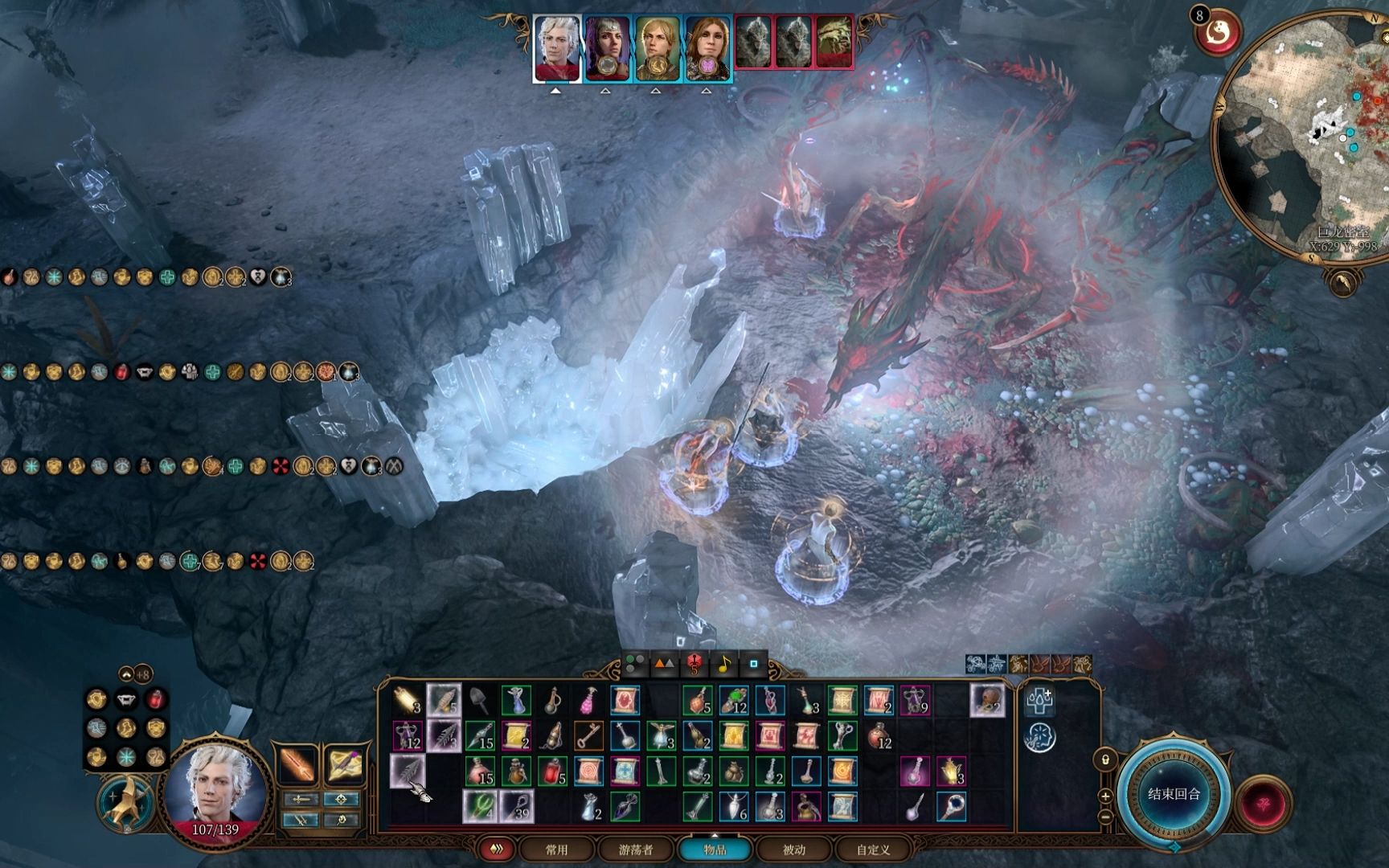 【博德之门3】双持弩秒安苏