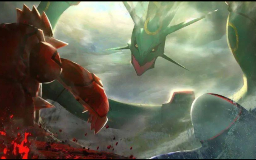 丰缘三神压迫感