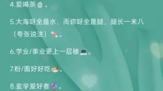 Tải video: 传讯197 学业/事业更上一层楼（刷到就有你的能量 无时限）