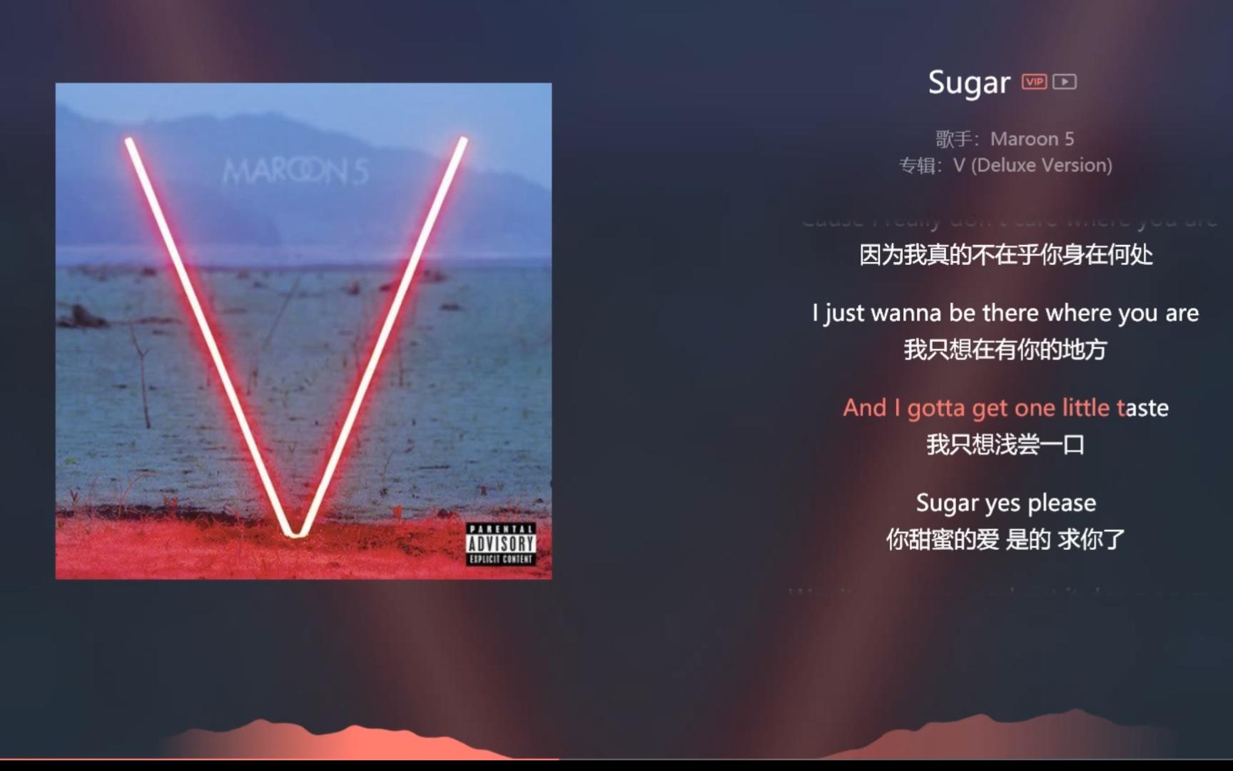 [图]【今日歌曲】《Sugar》。"l just wanna be deep in your love"