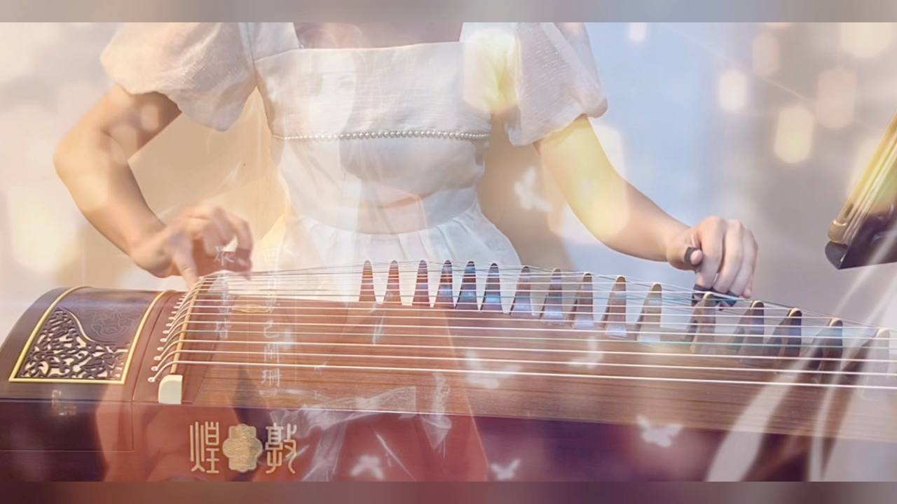 古筝《悦神》|天官赐福百无禁忌