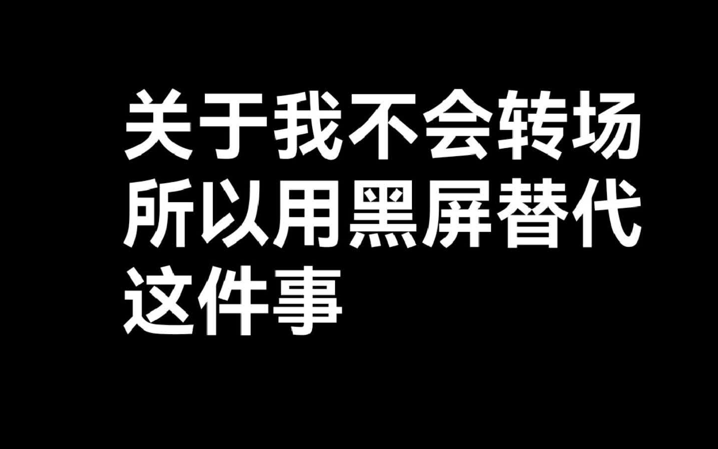 league director日常训练电子竞技热门视频