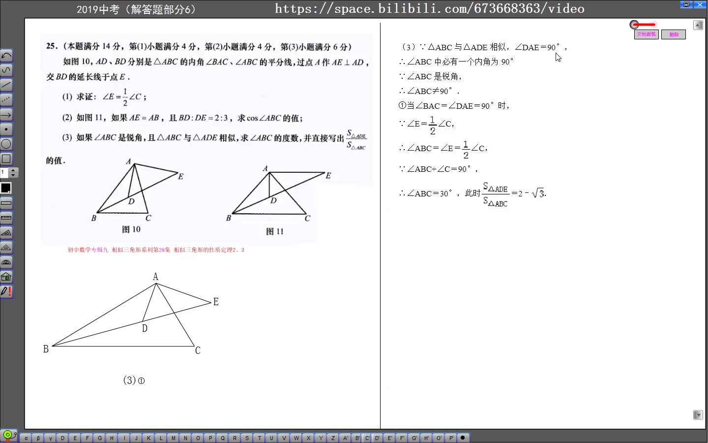 20192020年上海市初中毕业统一学业考试数学试卷哔哩哔哩bilibili