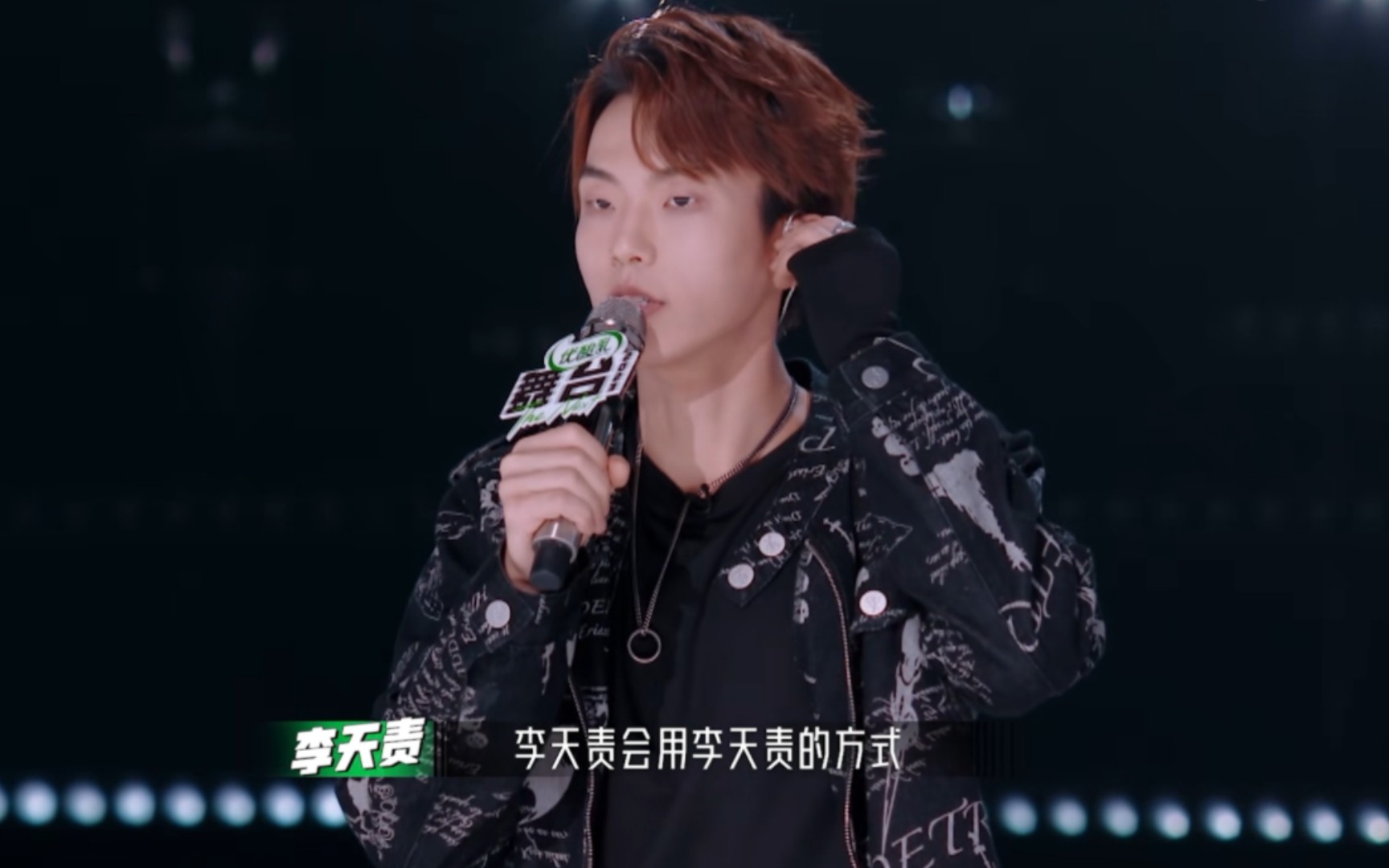 李天责做音乐遇到最大的挫折:家里只能给我钱!