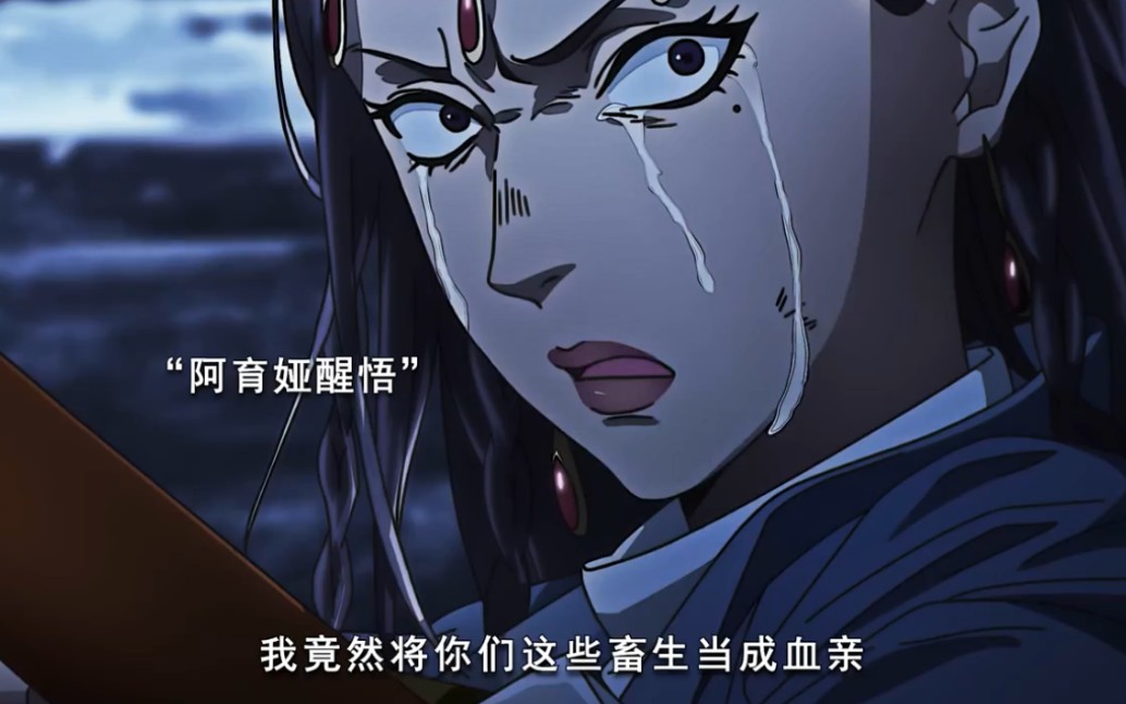 阿育娅痛失父亲,开始走向复仇之路!