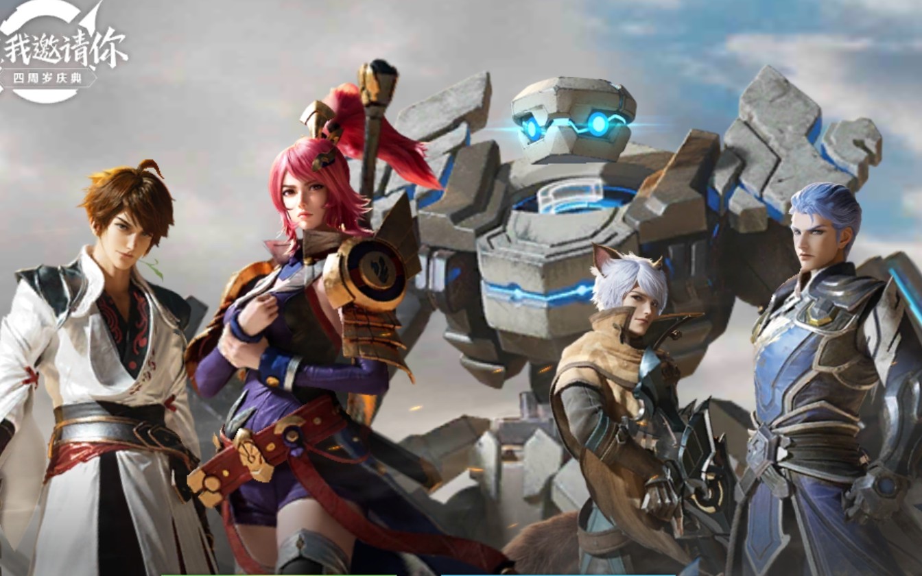 王者荣耀4周年cg《盟友》倒放(违和君已阵亡)_哔哩哔哩 (゜-゜)つロ