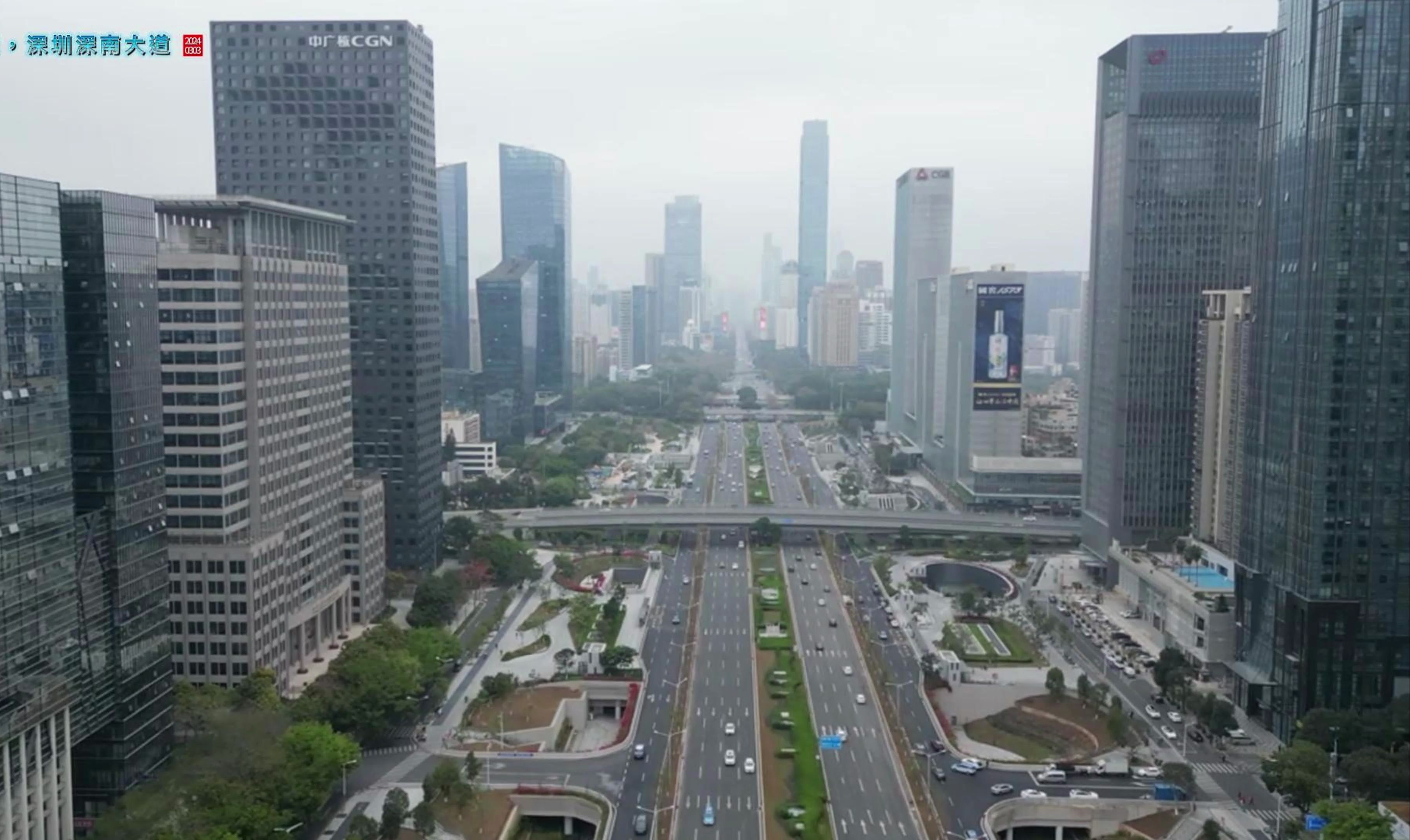 阴天,深圳深南大道