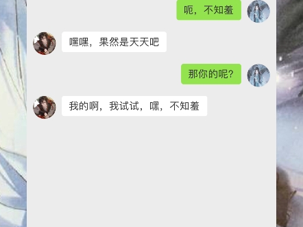 到底是谁不知羞哔哩哔哩bilibili