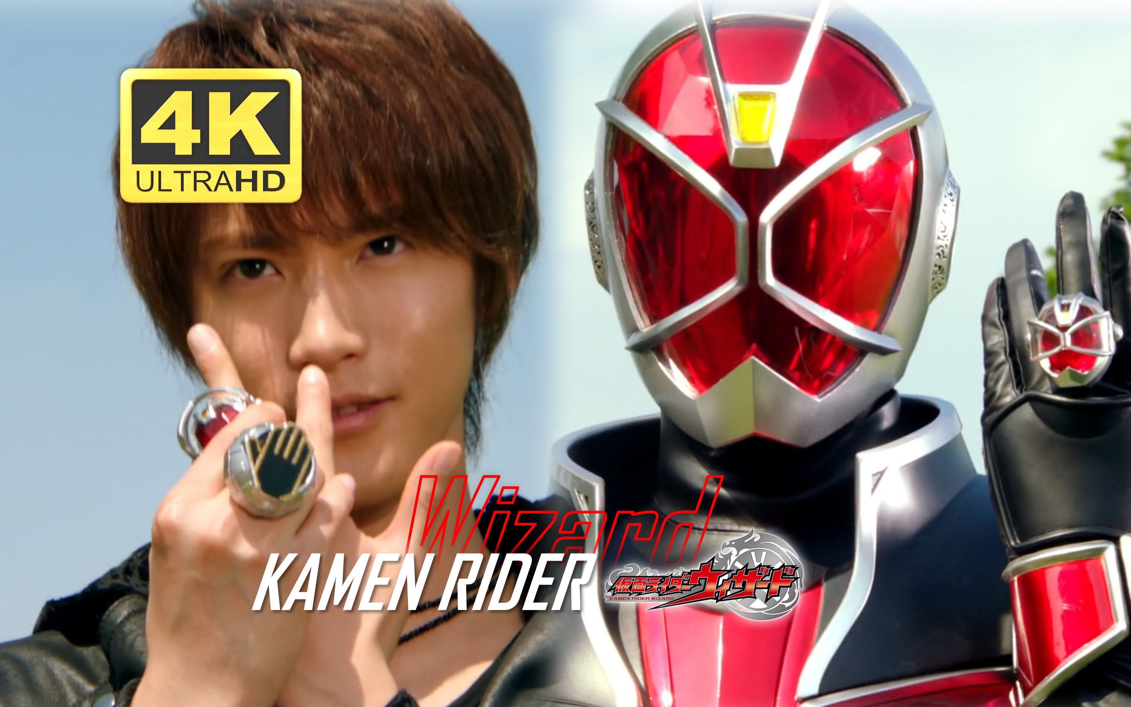 假面骑士巫骑·363835303733全形态合集