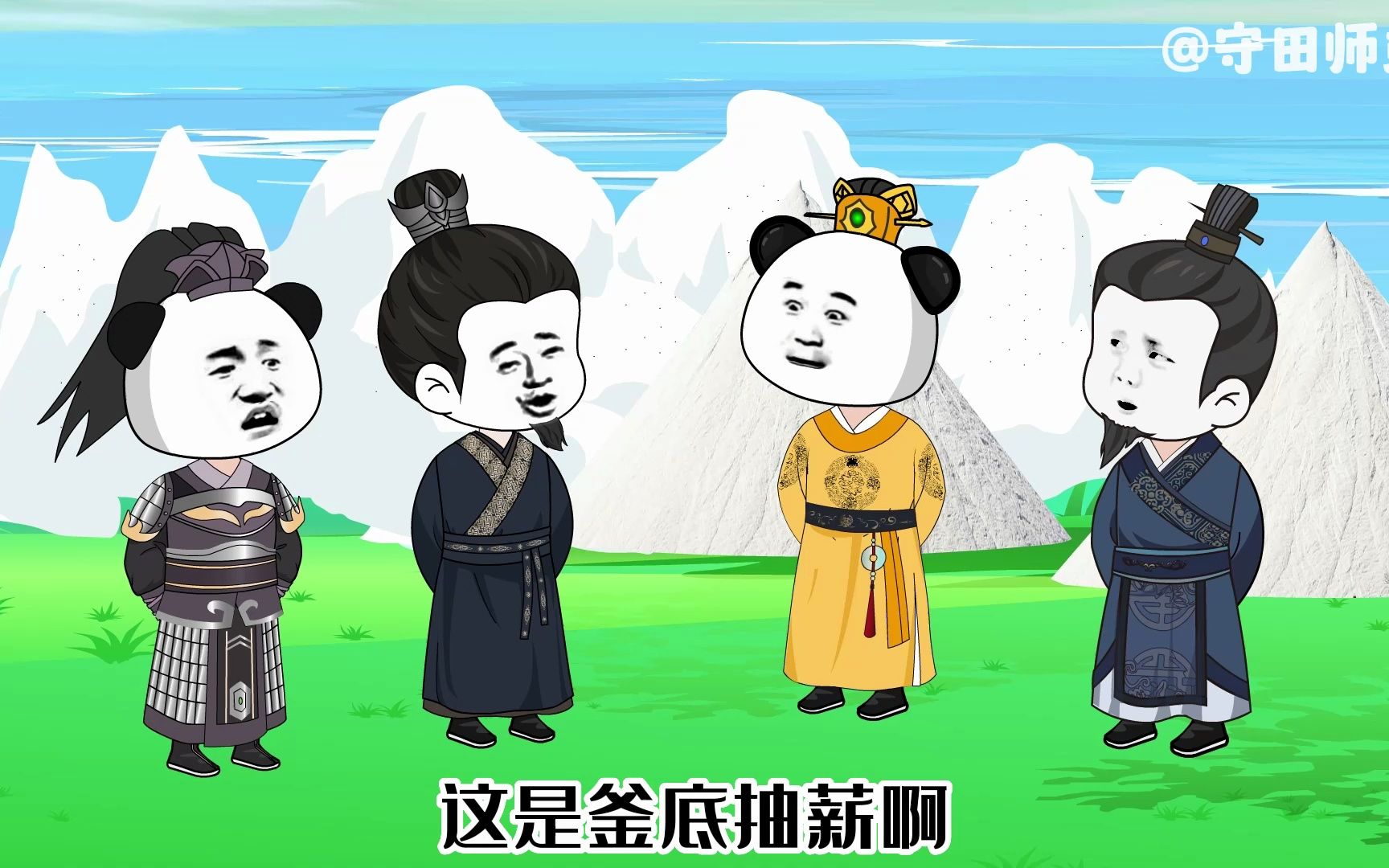 第50集 李恪开始布局吐蕃-守田师弟-守田师弟-哔哩哔哩视频