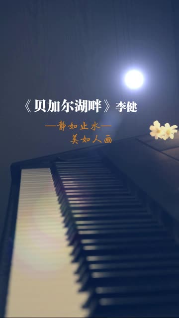 一句问候,遇见真好...哔哩哔哩bilibili