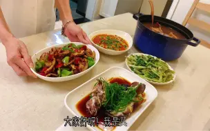 Download Video: 记录香港一家四口的日常｜晚餐｜青红椒炒猪耳｜清蒸石斑鱼｜蒸滑蛋｜蒜蓉空心菜｜花生莲藕墨鱼汤