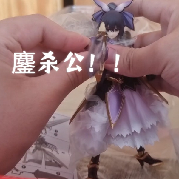 figma 夜刀神十香 561 figma 夜刀神十香 561