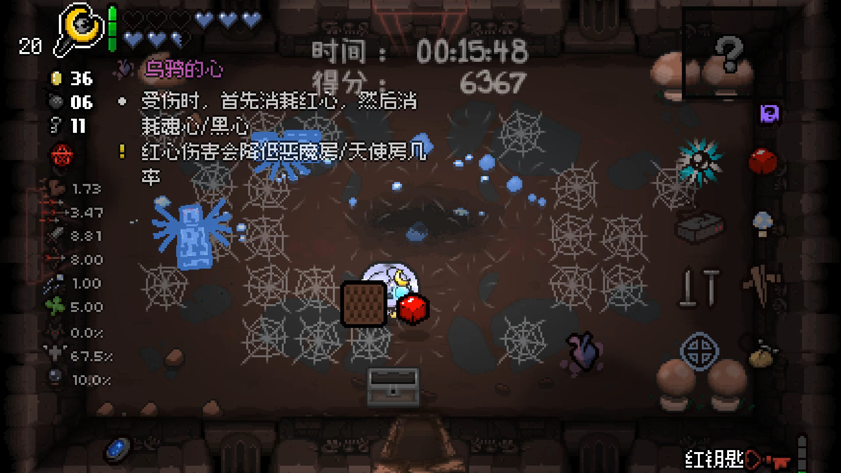 以撒的结合忏悔mod位置