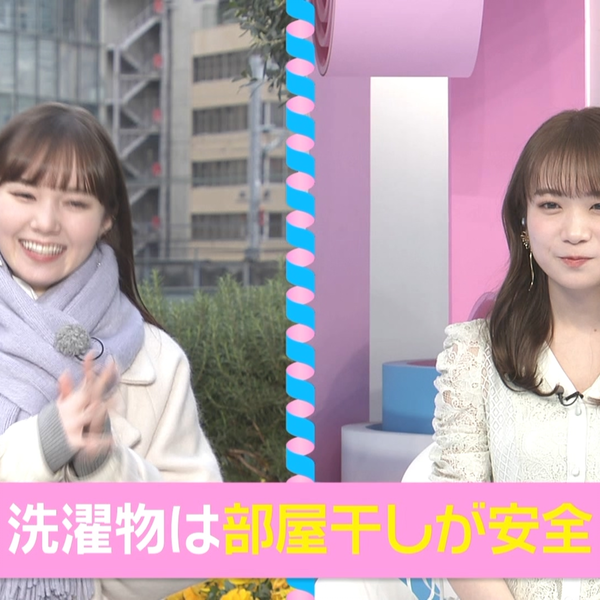 乃木坂46 秋元真夏】2023.02.24「ZIP！」_哔哩哔哩_bilibili