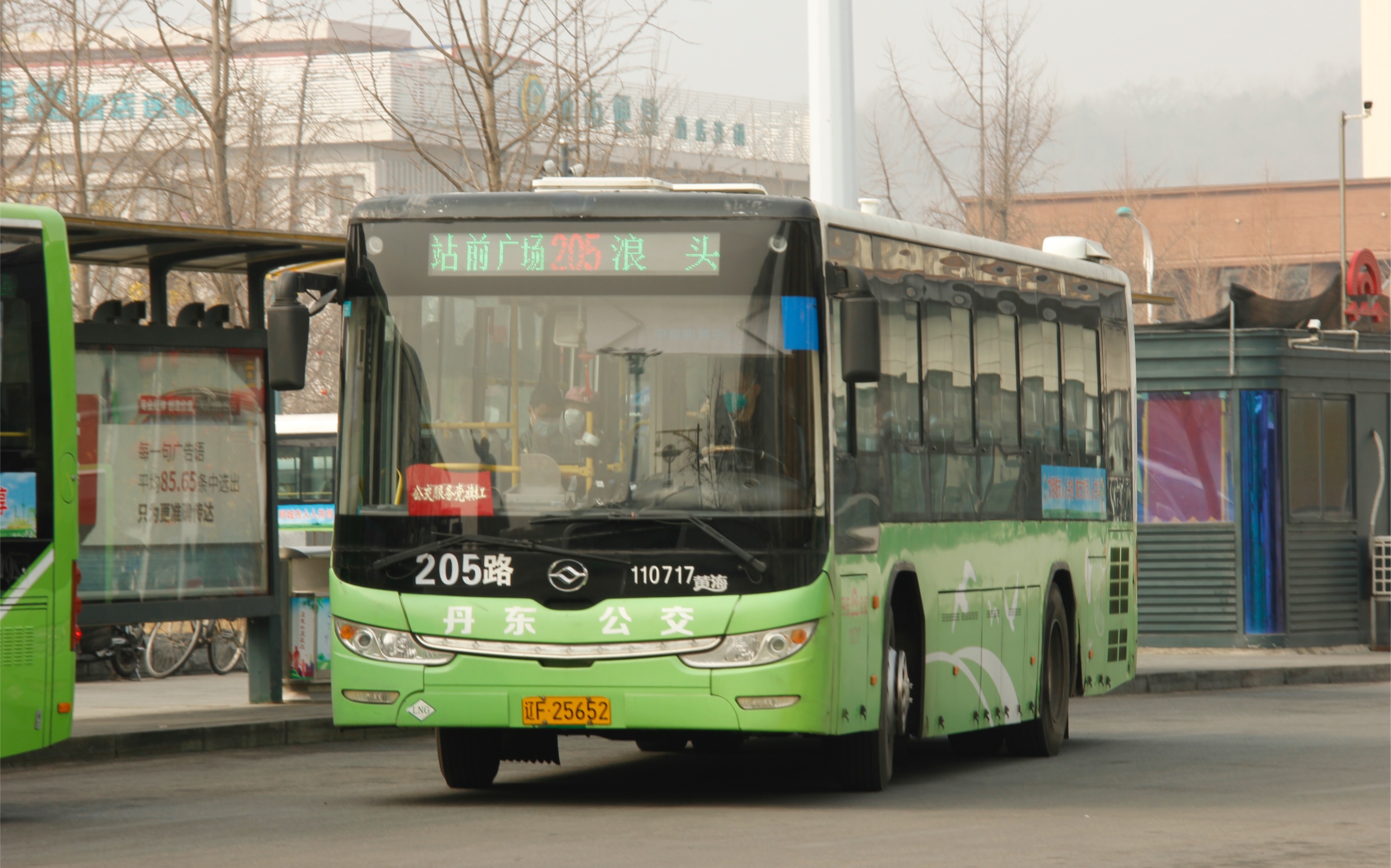 浪头镇头牌老线「pov-258」[丹东公交] 205路(浪头——站前广场)全程