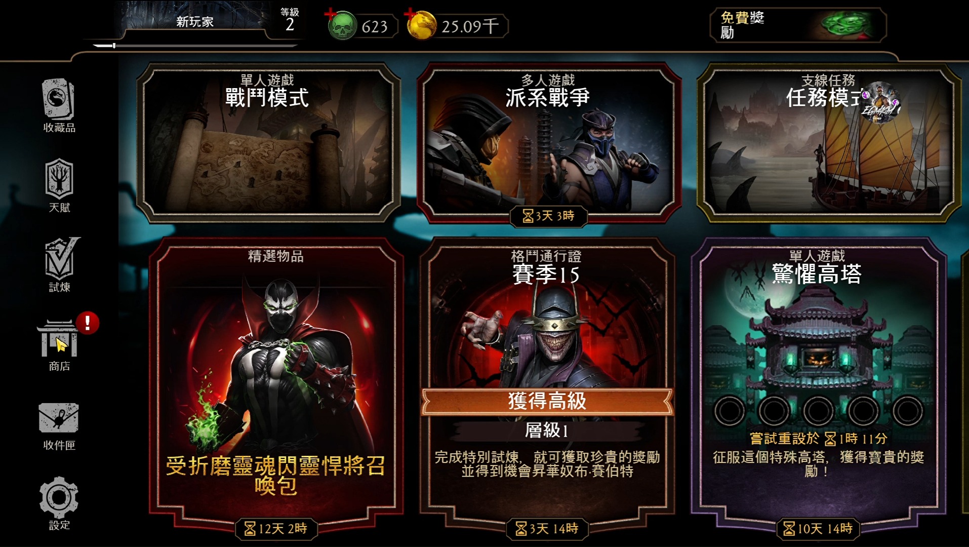 动作手游下载(动作手游下载官方)