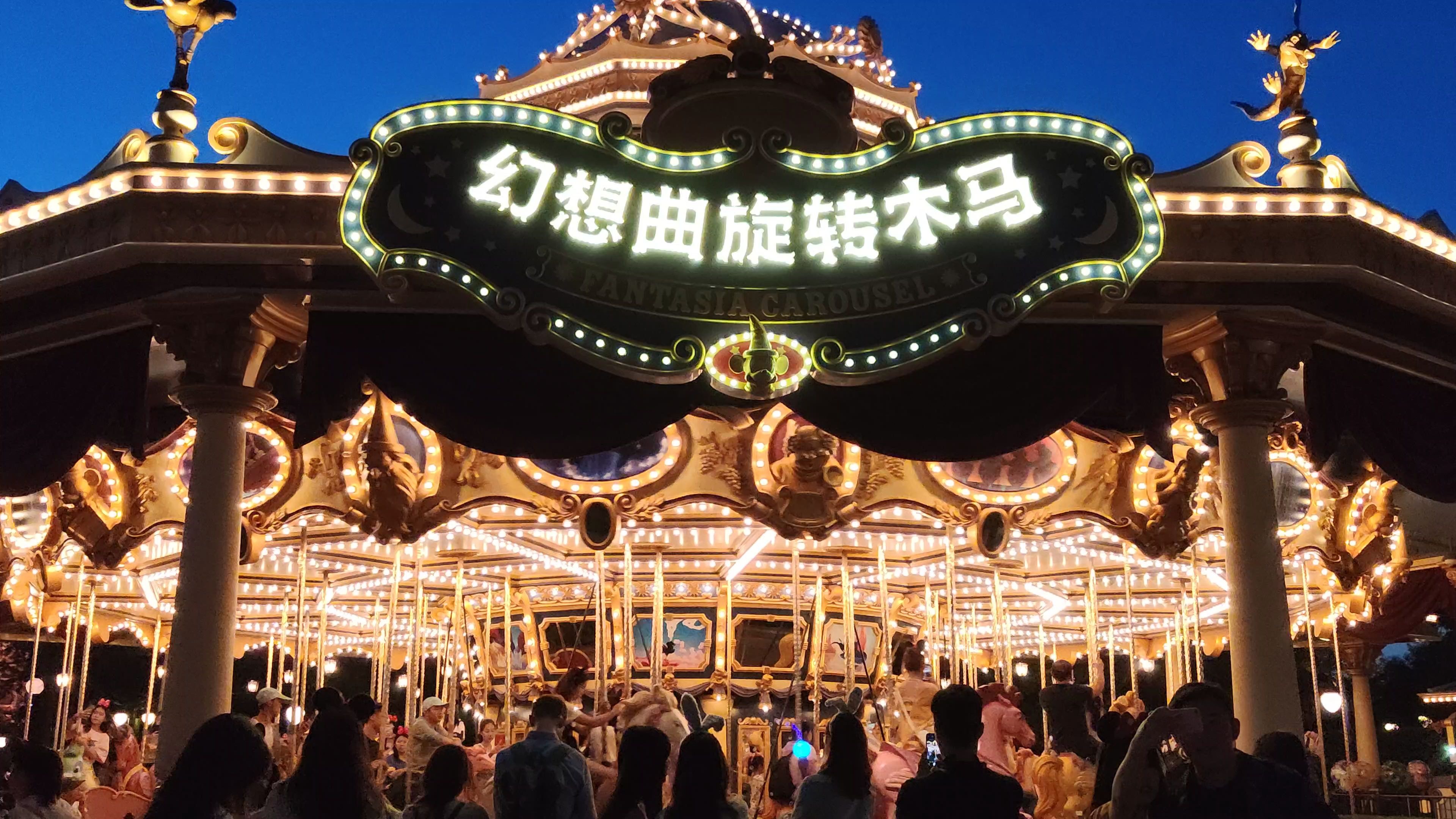 上海迪士尼乐园_旋转木马_哔哩哔哩_bilibili