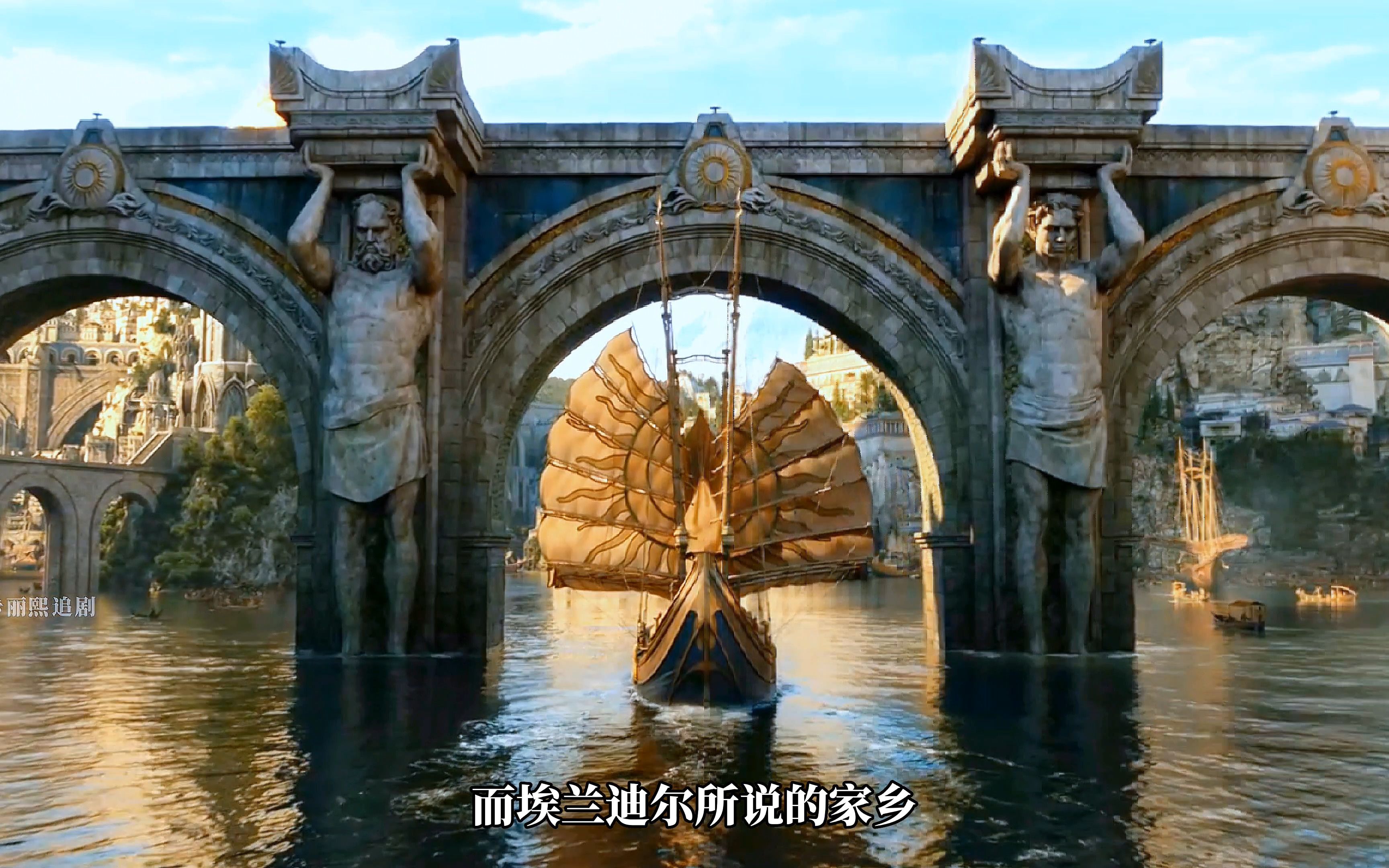 指环王前传力量之戒讲解05-努门诺尔正式登场!_哔哩哔哩_bilibili