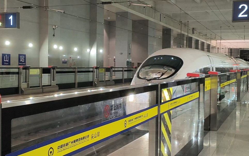 【国铁cr丨常益长高铁】"漏风兔"crh3c担当g5869进尖山站